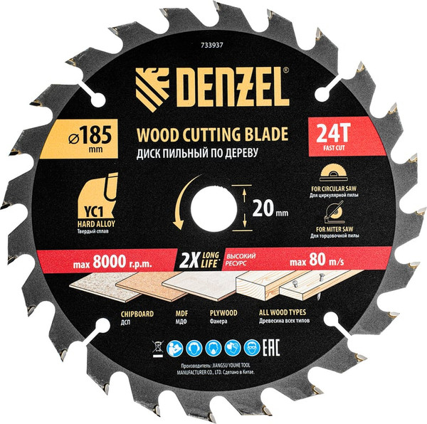 Пильный диск Denzel 733937 - фото