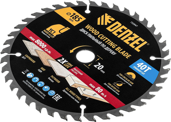 Пильный диск Denzel 733947