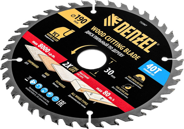Пильный диск Denzel 733967