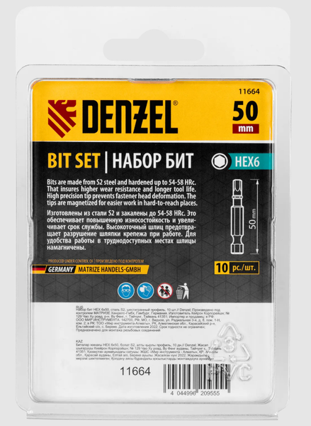 Набор бит Denzel 11644