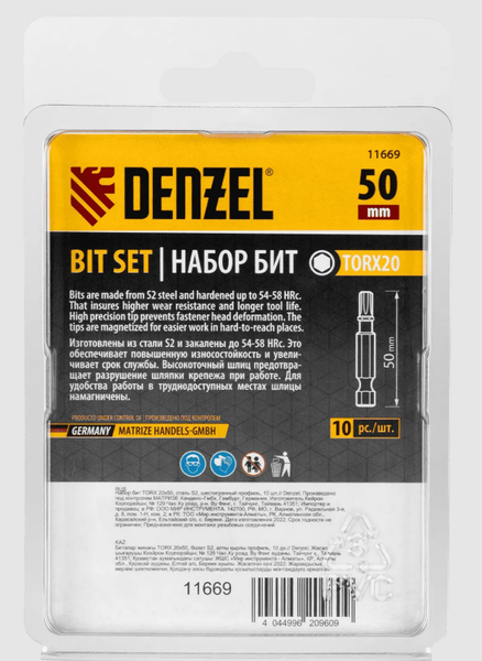 Набор бит Denzel Torx / 11669
