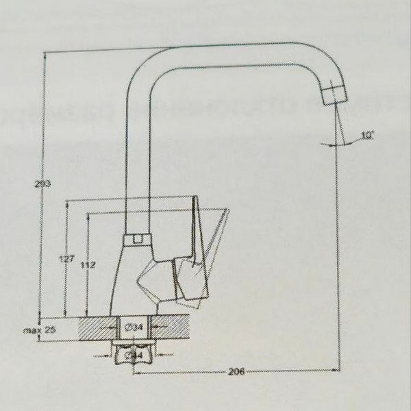 Смеситель Marrbaxx КМ007/Q4 / М007Q004