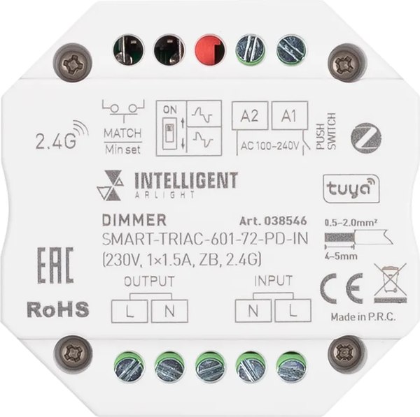 Диммер Arlight Intelligent SMART-TRIAC-601-72-PD-IN / 038546