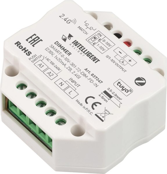 Умный диммер Arlight Intelligent SMART-0-10V-301-72-DIM-PD-IN / 037347 - фото