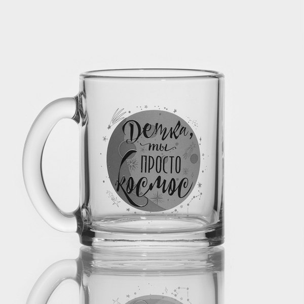 Кружка ОСЗ Чайная / 2-23с1208ДЗЯгодкамоя