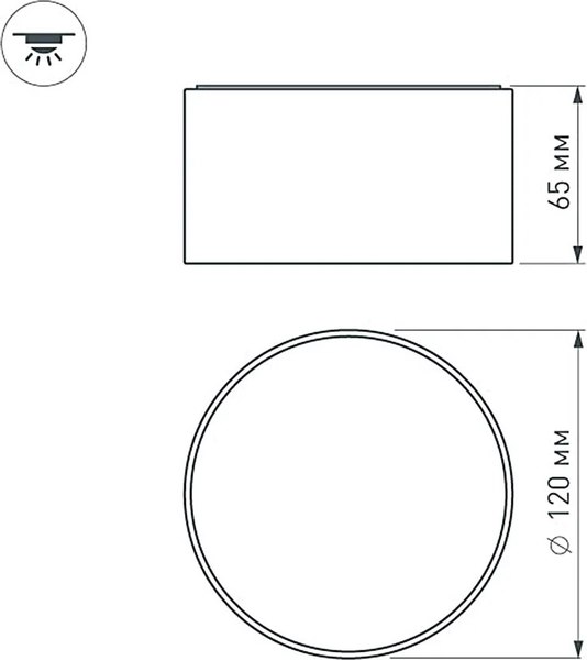 Потолочный светильник Arlight SP-RONDO-120A-12W Warm White / 021781