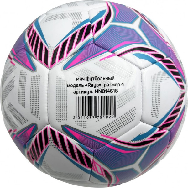 Футбольный мяч Tech Team Rayo 1/50 / NN014618