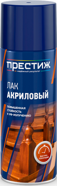 Лак ПРЕСТИЖ Аэрозоль акриловый - фото