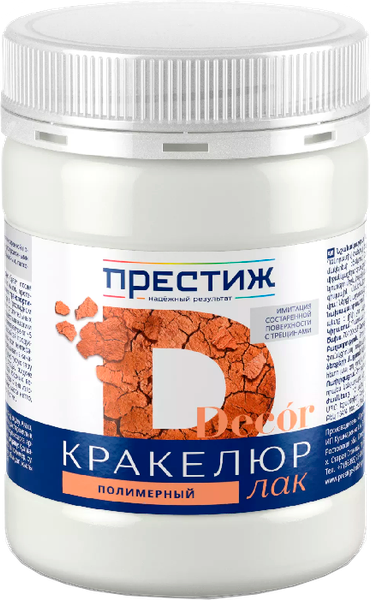 Лак ПРЕСТИЖ Кракелюр - фото