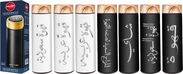 Термос для напитков Hobby Lobby HB-070