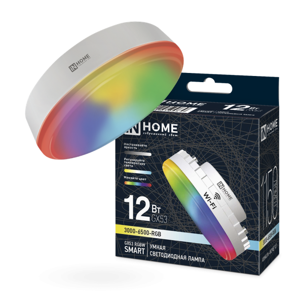 Умная лампа INhome LED-GX53-RGBW-SMART / 4690612050089 - фото