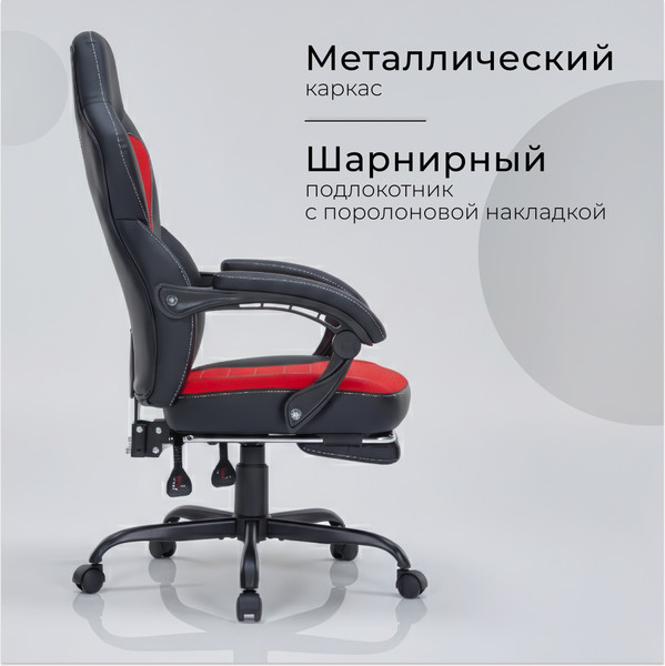 Кресло геймерское Arvento Expert