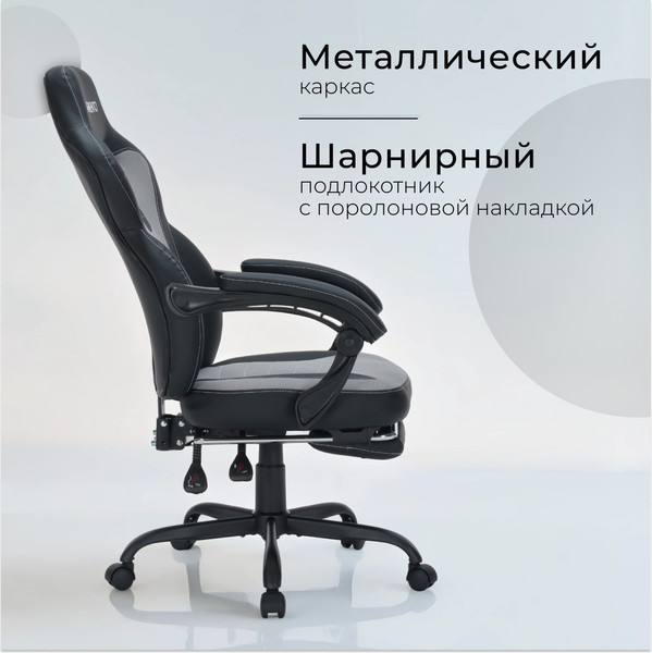Кресло геймерское Arvento Expert