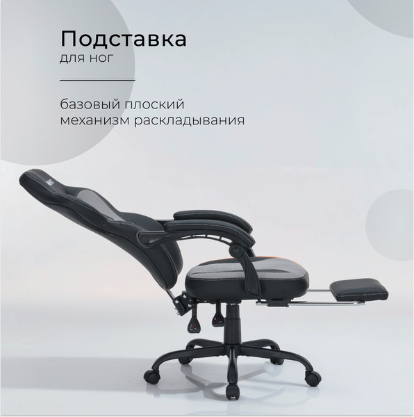 Кресло геймерское Arvento Expert