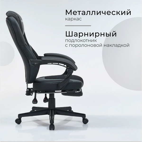 Кресло геймерское Arvento Primo