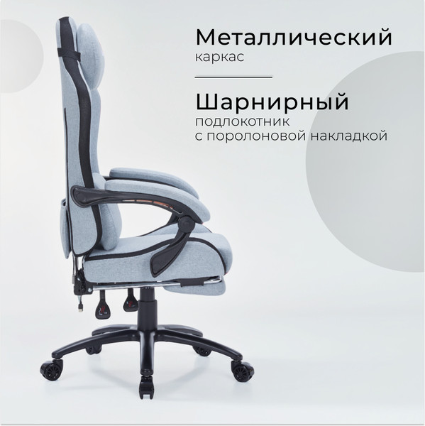 Кресло геймерское Arvento Chester