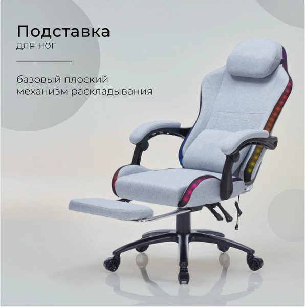 Кресло геймерское Arvento Chester