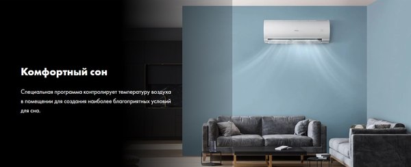 Сплит-система Haier HSU-07HTT03/R3(IN) / HSU-07HTT103/R3(OUT)