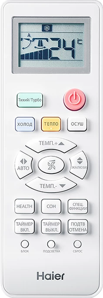 Сплит-система Haier HSU-07HTT03/R3(IN) / HSU-07HTT103/R3(OUT)