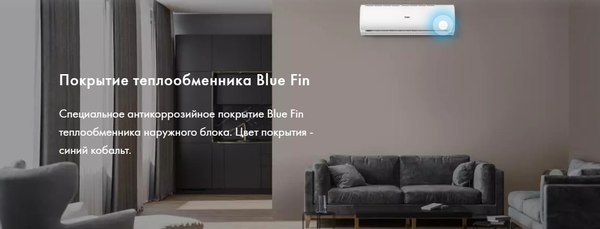 Сплит-система Haier HSU-07HTT03/R3(IN) / HSU-07HTT103/R3(OUT)