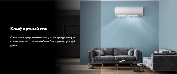 Сплит-система Haier HSU-07HPL303/R3(IN) / HSU-07HPL103/R3(OUT)