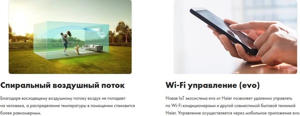 Сплит-система Haier HSU-07HPL303/R3(IN) / HSU-07HPL103/R3(OUT)