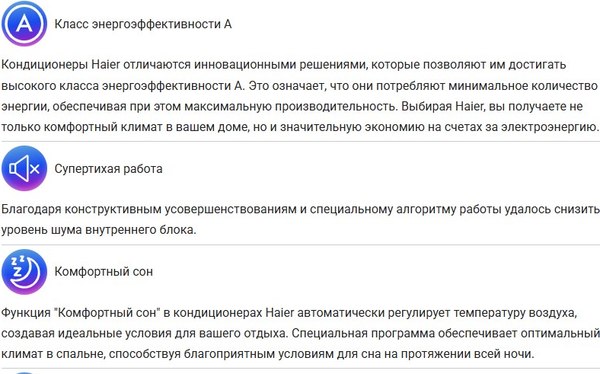 Сплит-система Haier AS24TL5HRA-A / 1U24TL5FRA-A