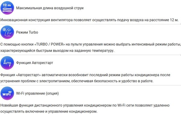 Сплит-система Haier AS24TL5HRA-A / 1U24TL5FRA-A