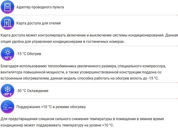 Сплит-система Haier AS24TL5HRA-A / 1U24TL5FRA-A