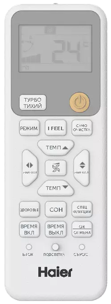 Сплит-система Haier AS50SHP1HRA-W / 1U50SHP1FRA