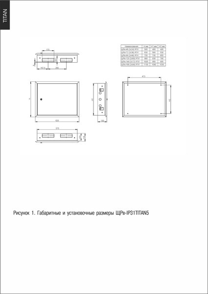 Корпус металлический IEK TI5-50-V-2X024-31