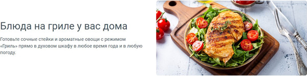 Электрический духовой шкаф Indesit IFE 2630 IX