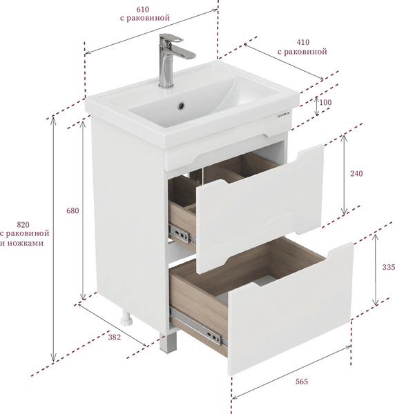 Тумба под умывальник Onika Айленд 60