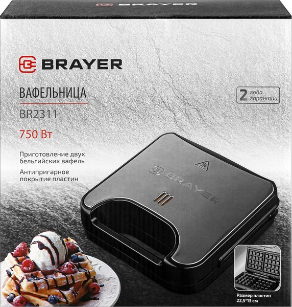 Вафельница Brayer BR2311