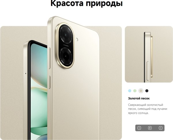 Смартфон Xiaomi Redmi A5 4GB/128GB