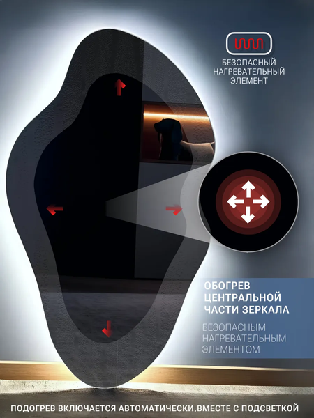 Зеркало Emze 45x77 / LED.NF.45.77.AF.4K