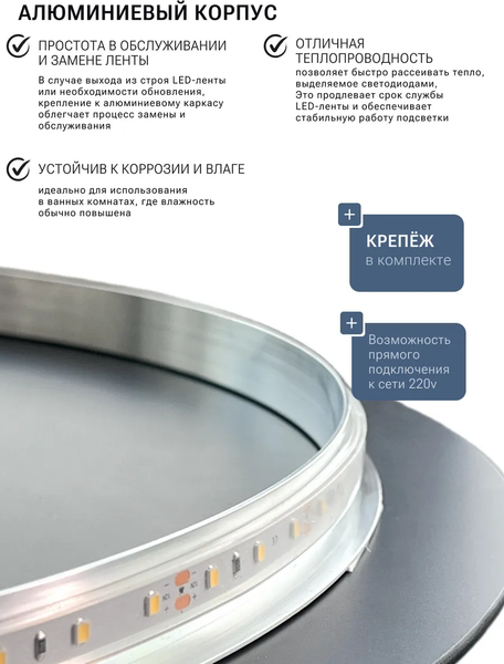 Зеркало Emze 45x77 / LED.NF.45.77.AF.4K