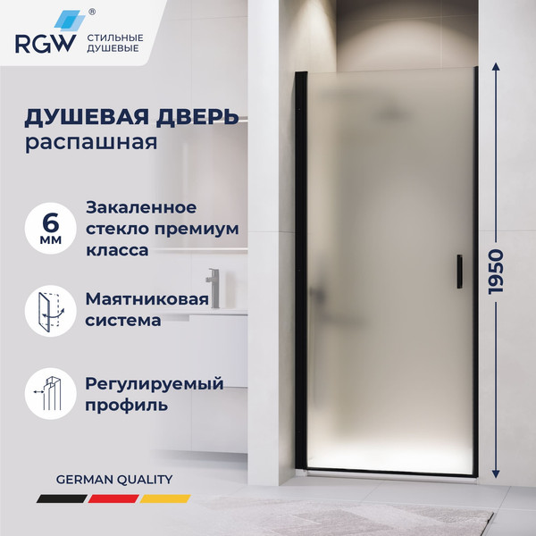 Душевая дверь RGW LE-003B / 351200307-24