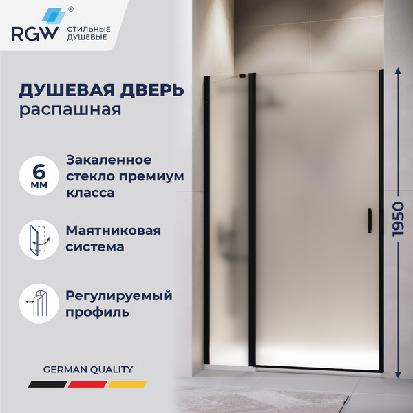 Душевая дверь RGW LE-004B / 351200410-24 (черный/матовое стекло)