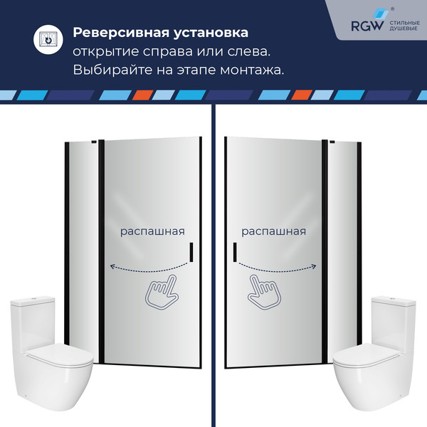 Душевая дверь RGW LE-004B / 351200410-24 (черный/матовое стекло)
