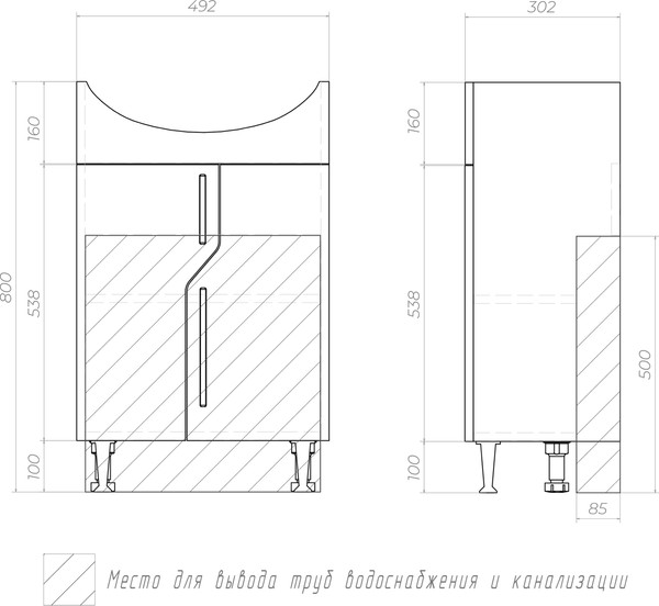 Тумба под умывальник Vigo Turin 500-2-0