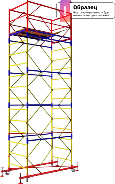 Вышка-тура Алюмет ВСР-3 - фото