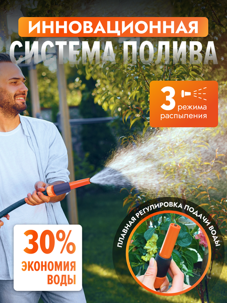 Катушка для шланга Solmax&Home Переносная со шлангом / SM90312