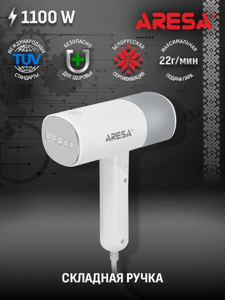 Отпариватель Aresa AR-2308