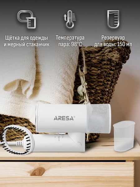 Отпариватель Aresa AR-2308