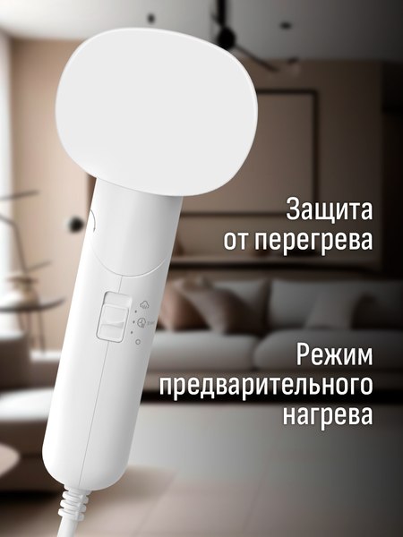 Отпариватель Aresa AR-2308