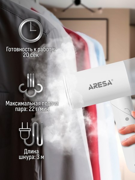 Отпариватель Aresa AR-2308