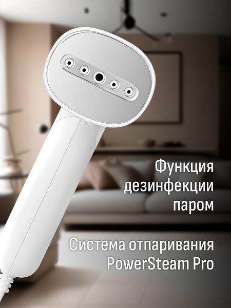 Отпариватель Aresa AR-2308