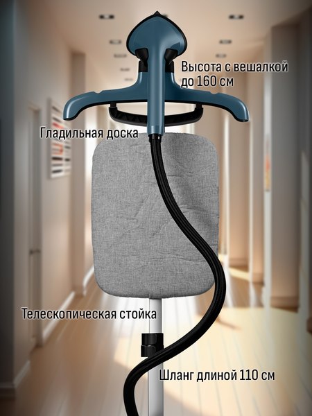 Отпариватель Aresa AR-2309