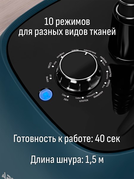 Отпариватель Aresa AR-2309